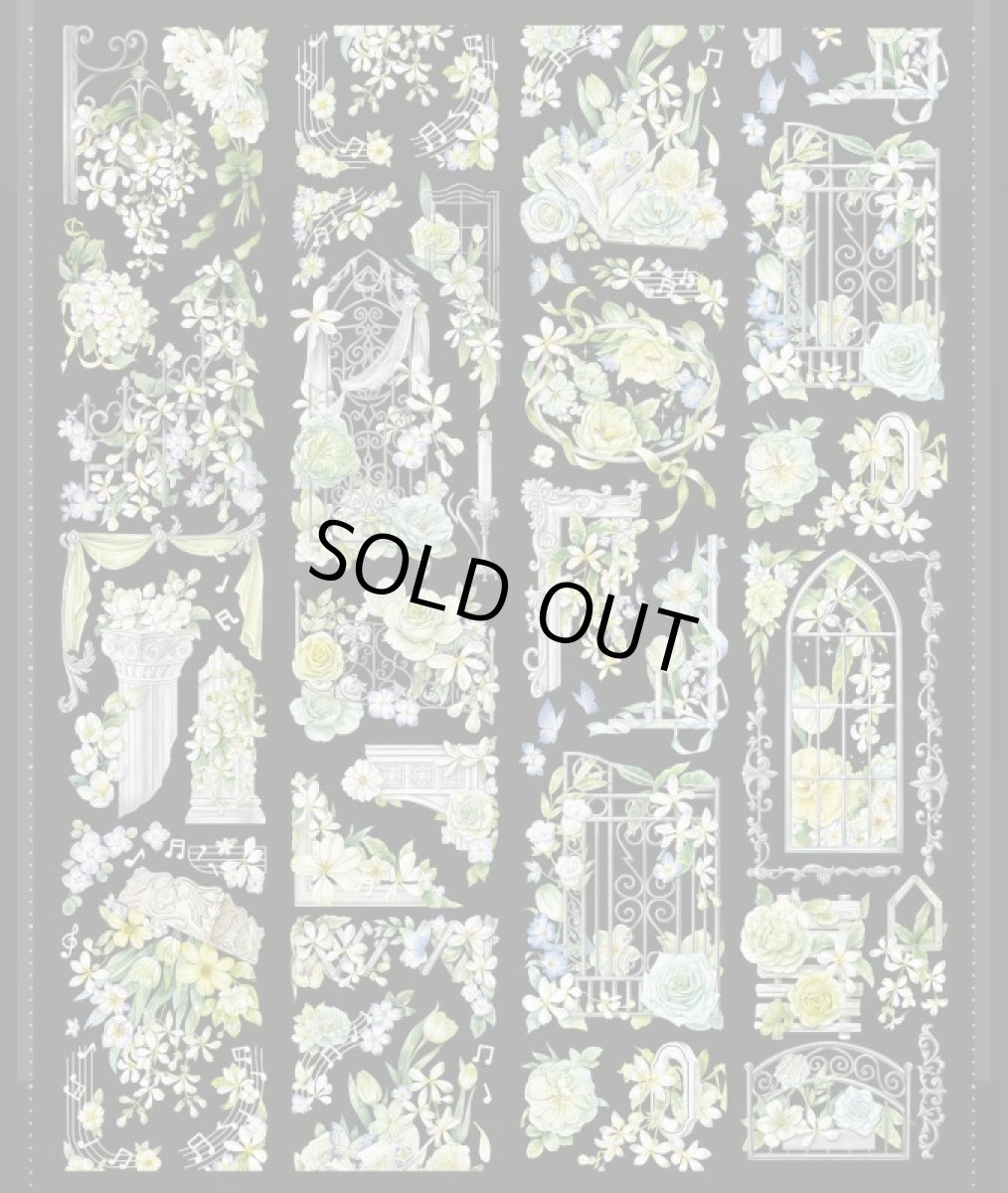 画像1: 【花染所】林間花信-PET貝殻光 (1)