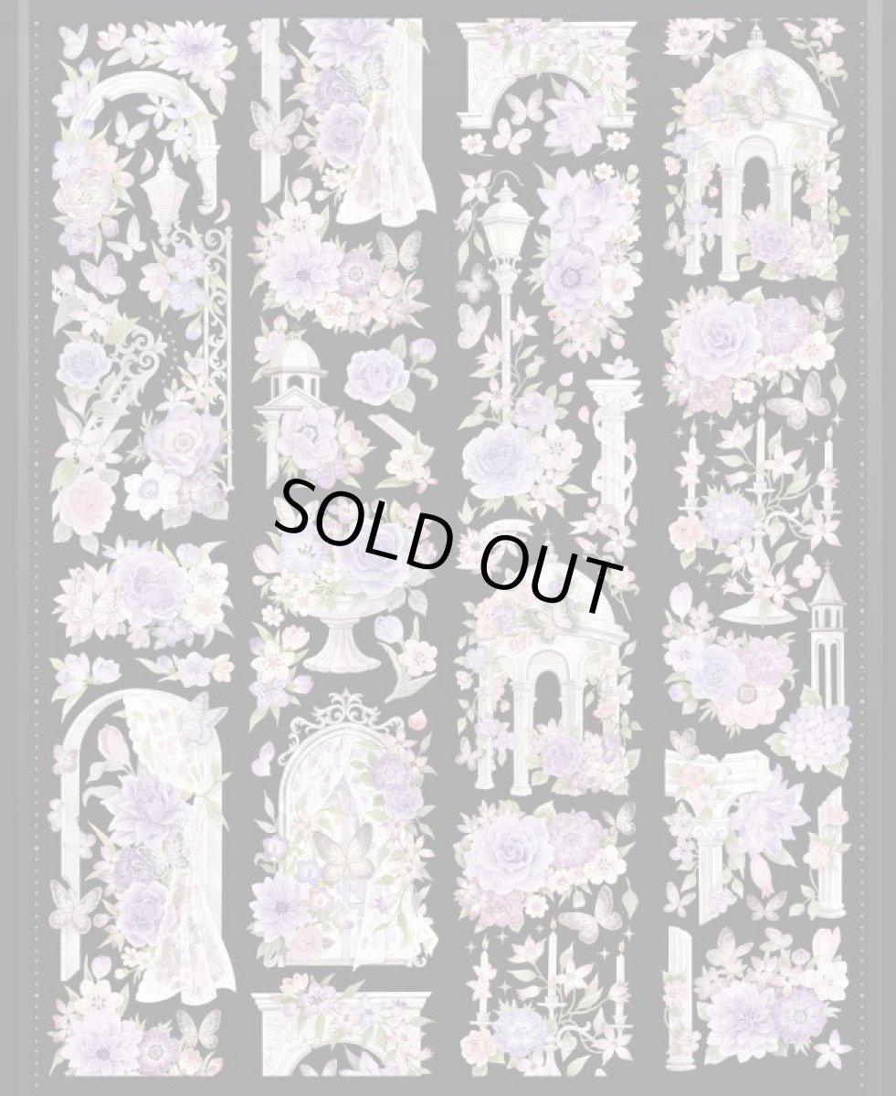 画像1: 【花染所】繁庭散記-PET貝殻光 (1)