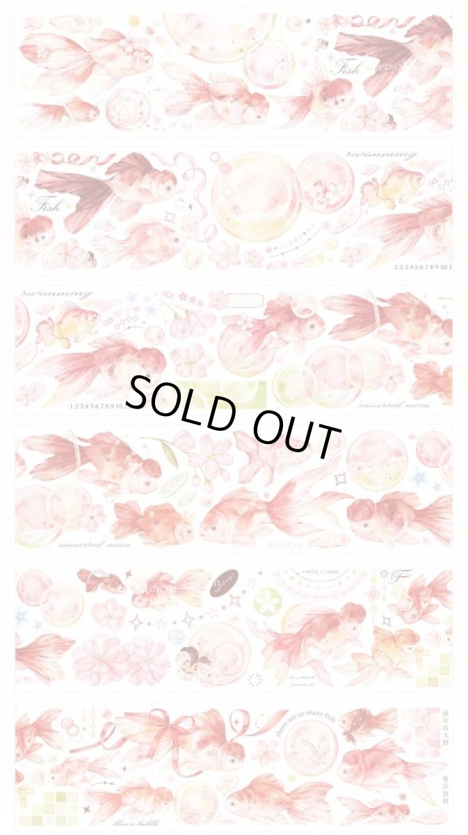 画像1: 【浸月島】春日泡泡-PET貝殻光 (1)