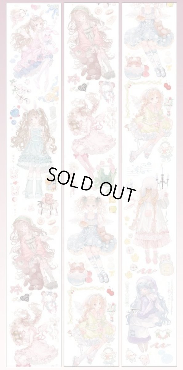 画像1: 【吾心】墜入夢境-PET貝殻光 (1)