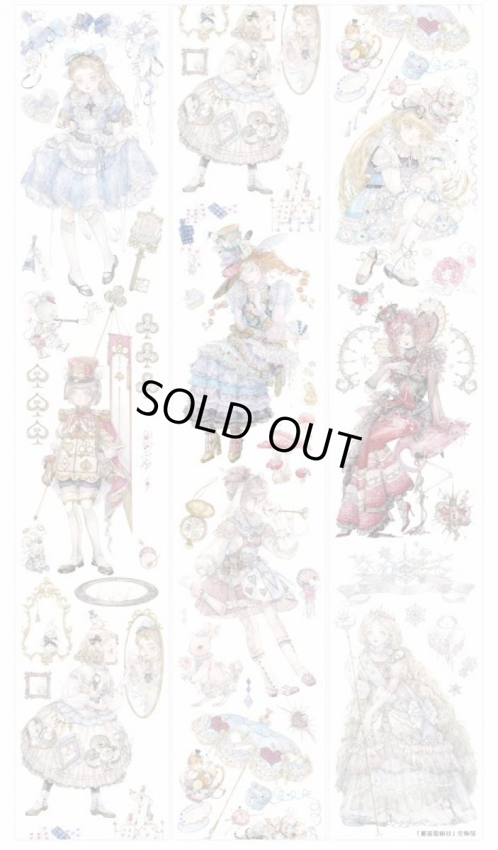 画像1: 【komos】邂逅愛麗絲-PET貝殻光 (1)