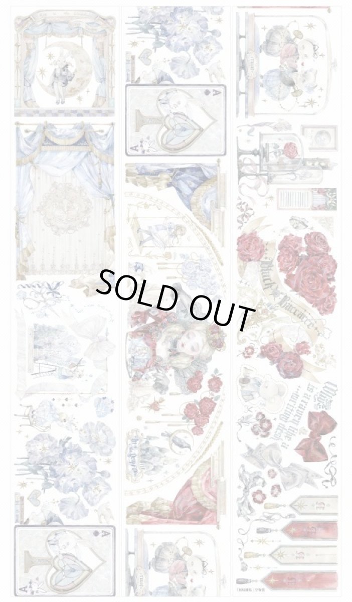 画像1: 【komos】綺境劇場-PET貝殻光 (1)