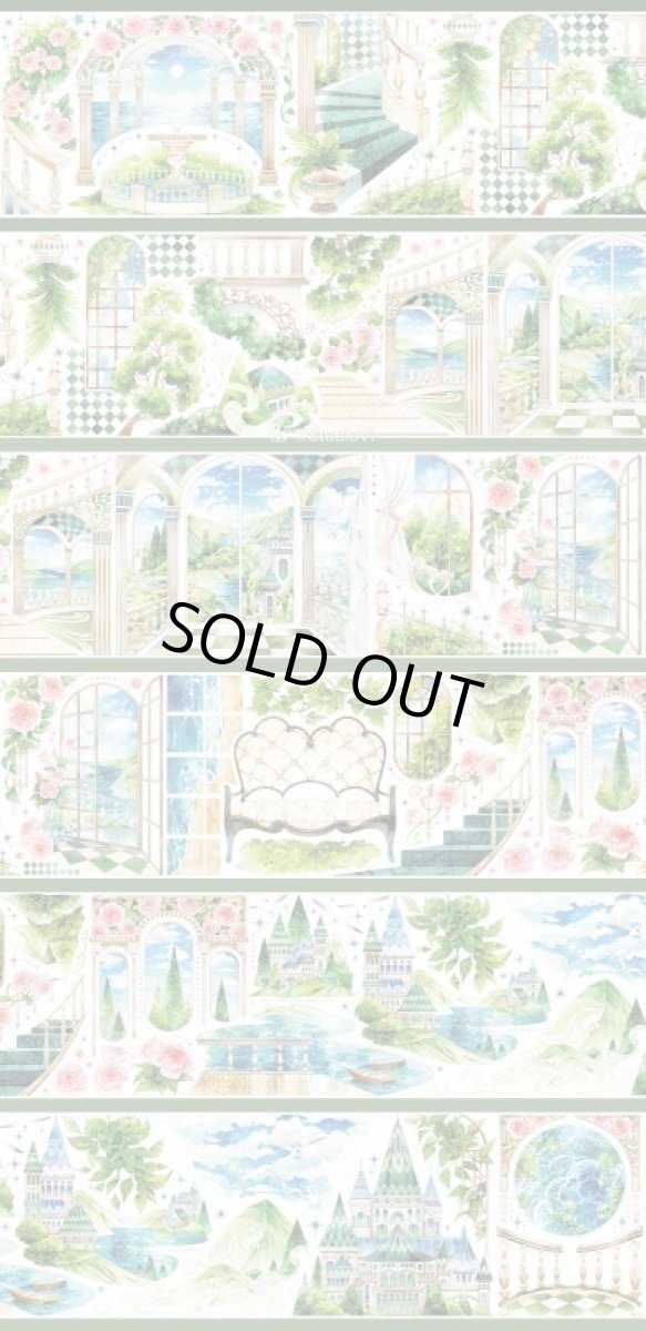 画像1: 【studio6】科莫湖畔-PET貝殻光 (1)