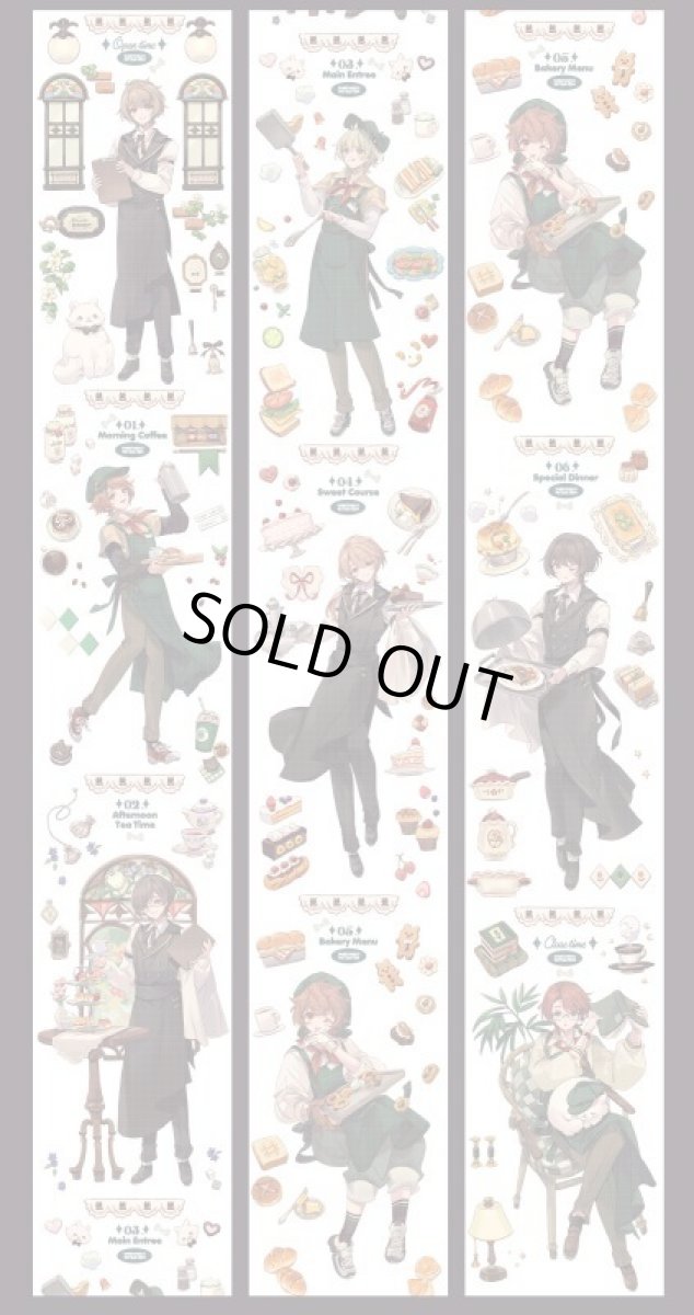 画像1: 【shine】喫茶店・左岸-PET貝殻光 (1)