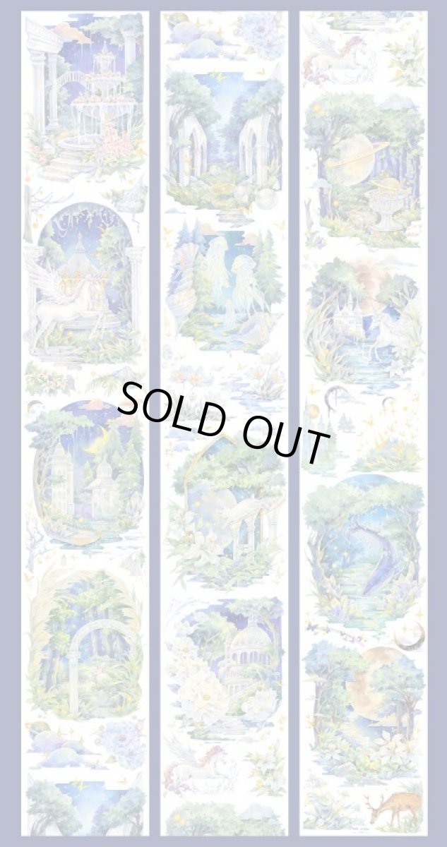 画像1: 【shine】蛍火之森-PET貝殻光 (1)