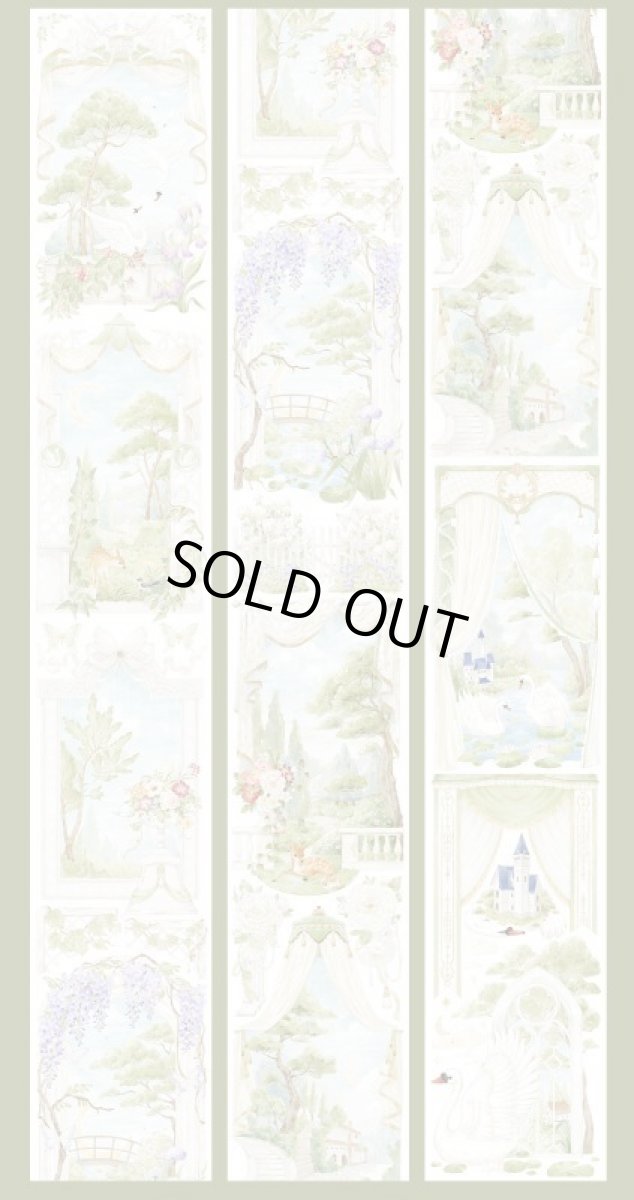 画像1: 【shine】緑影湖畔-PET貝殻光 (1)