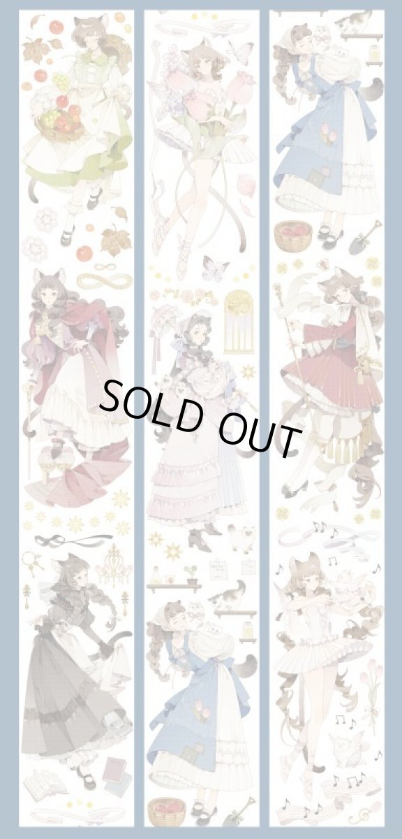 画像1: 【shine】猫歩軽盈-PET貝殻光 (1)