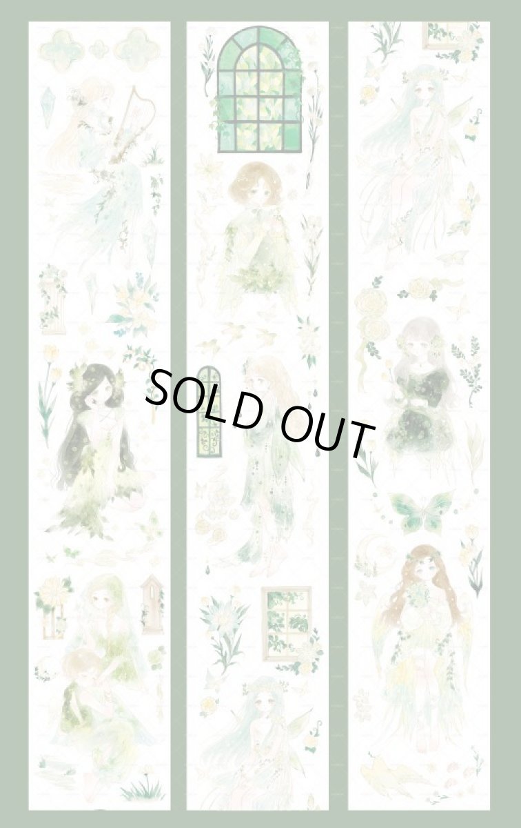 画像1: 【moodtape】緑野迷踪-PET貝殻光 (1)