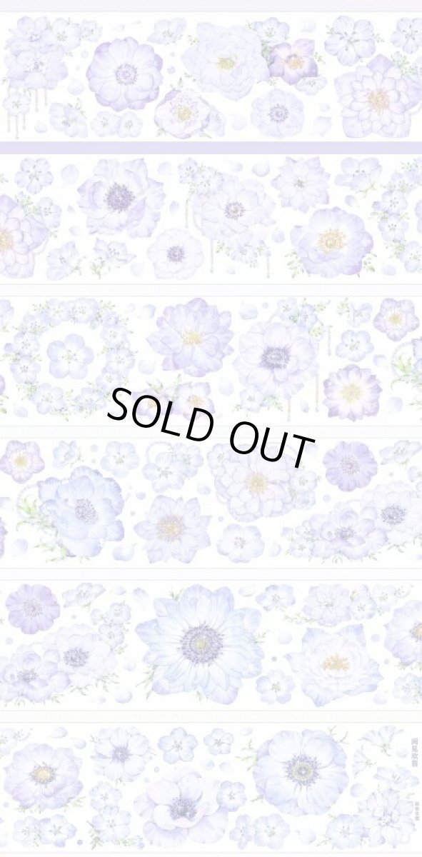 画像1: 【叙世】閲見歓喜-PET貝殻光 (1)