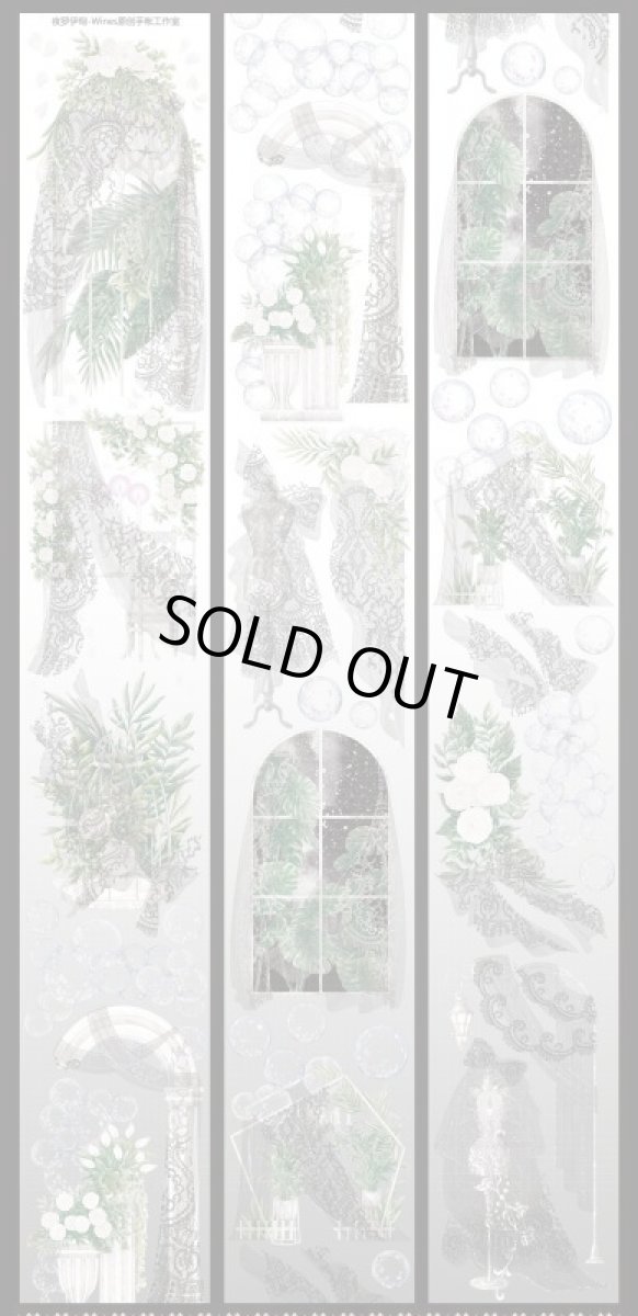 画像1: 【Wines】夜羅伊甸-PET貝殻光 (1)