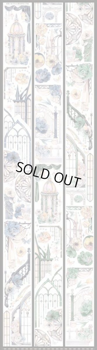 画像1: 【Wines】夜落之城-PET貝殻光 (1)