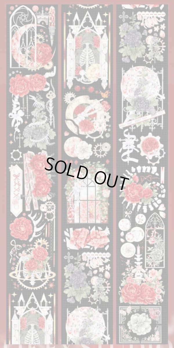 画像1: 【Likey】血月之堡-PET貝殻光 (1)