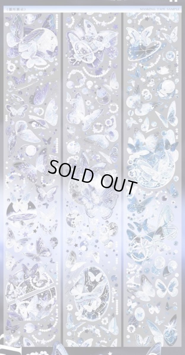 画像1: 【冰川研究所】銀河共振・群青-PET半透+貝殻銀 (1)