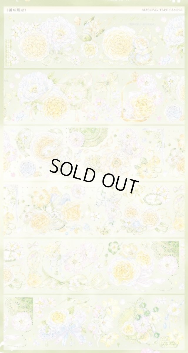 画像1: 【冰川研究所】茱莉塔予言-PET貝殻光 (1)