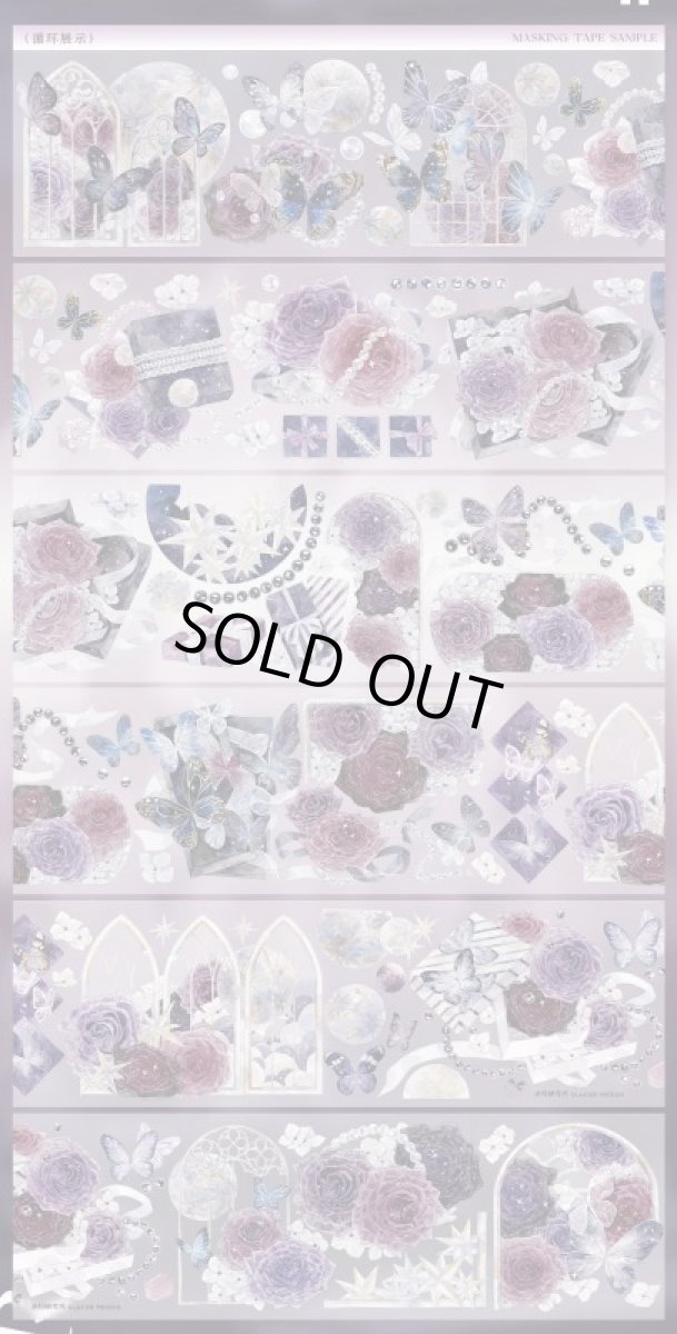 画像1: 【冰川研究所】夜色封緘-PET貝殻光 (1)