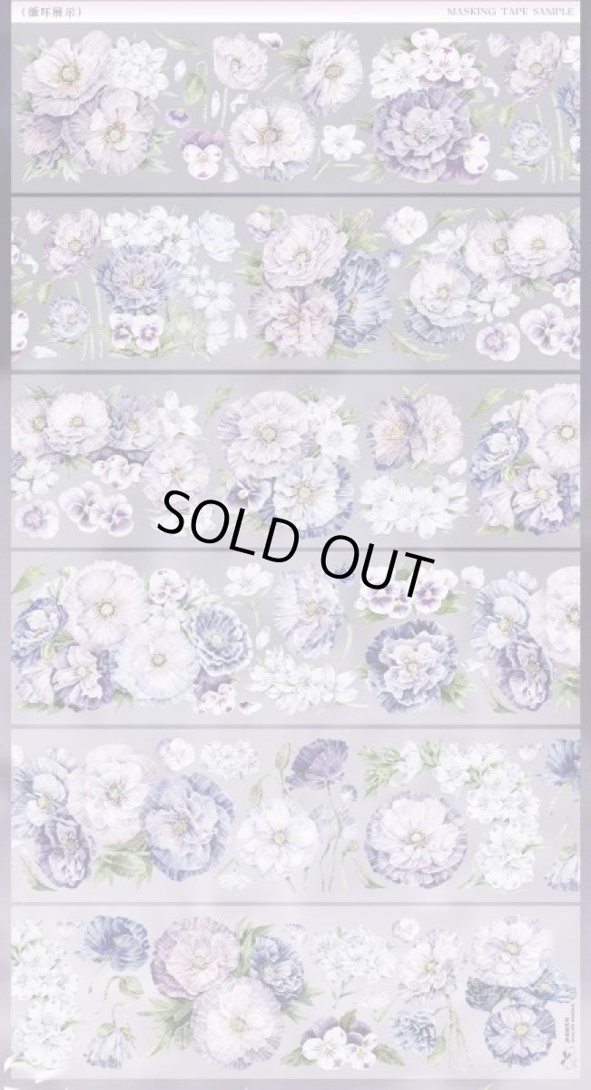 画像1: 【冰川研究所】迷途煙虞-PET貝殻光 (1)