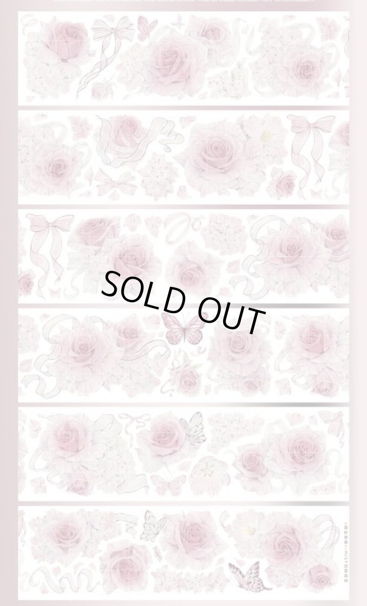 画像1: 【迷霧森林】柔粉香香-PET貝殻光 (1)