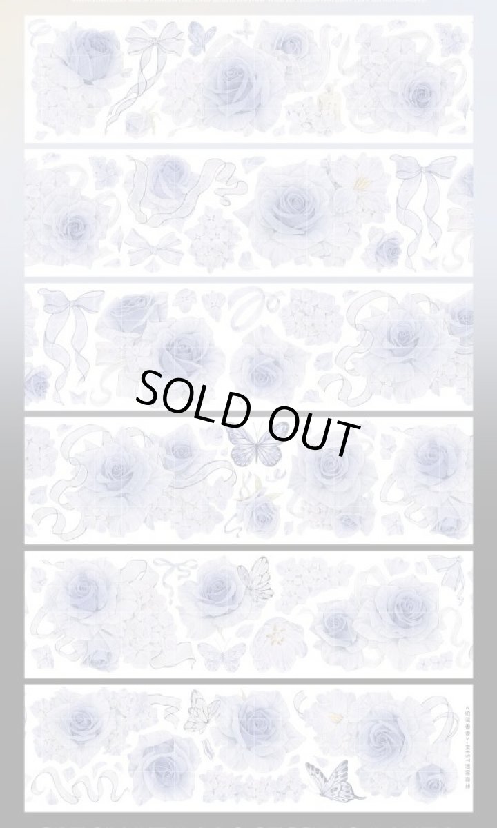 画像1: 【迷霧森林】奶藍香香-PET貝殻光   (1)