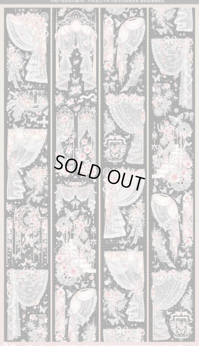 画像1: 【魔法堂】庭幔 粉-PET貝殻光 (1)