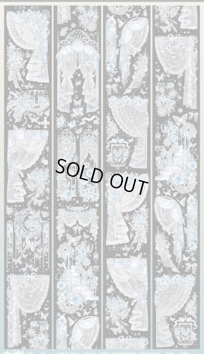 画像1: 【魔法堂】庭幔 藍-PET貝殻光 (1)