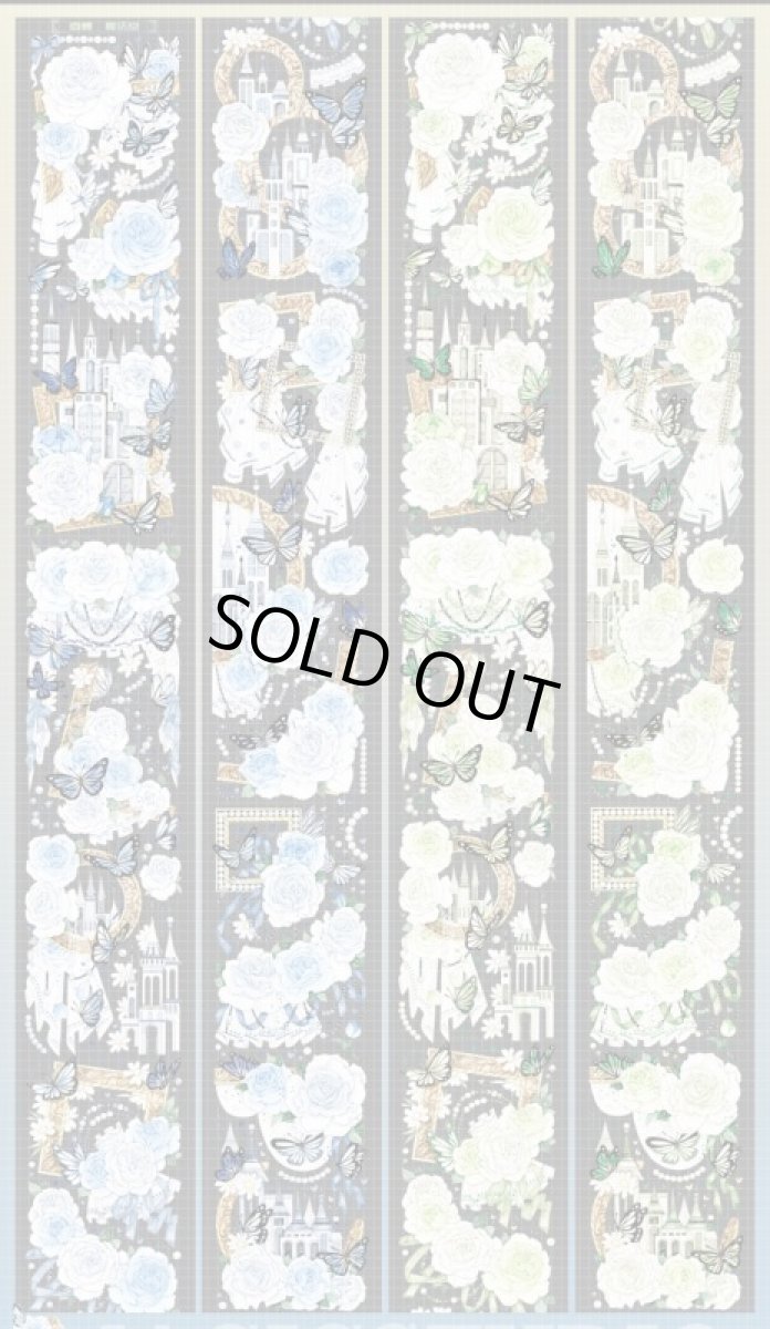 画像1: 【魔法堂】春夏-PET貝殻光 (1)