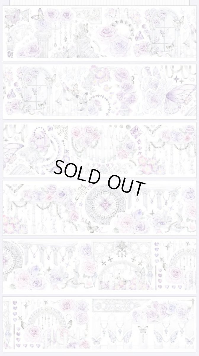 画像1: 【小王紙】雅典娜遺跡-PET貝殻光 (1)