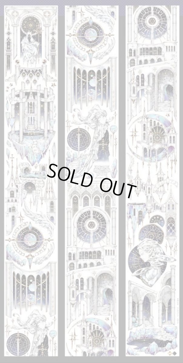 画像1: 【双S】天啓・星域-PET貝殻光 (1)