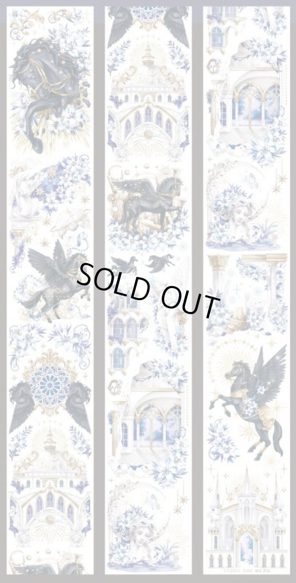 画像1: 【双S】聖臨・霊域-PET貝殻光 (1)