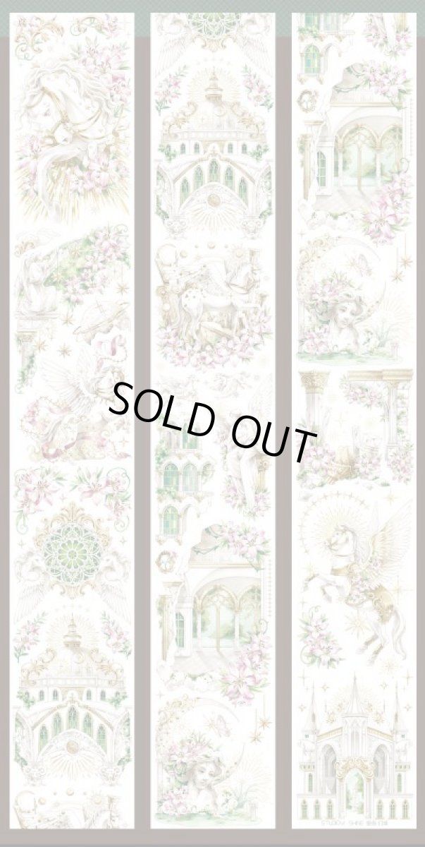 画像1: 【双S】聖臨・幻域-PET貝殻光 (1)