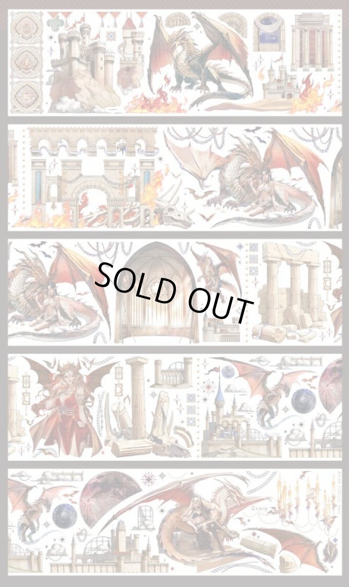 画像1: 【双S】天啓・龍域-PET貝殻光 (1)