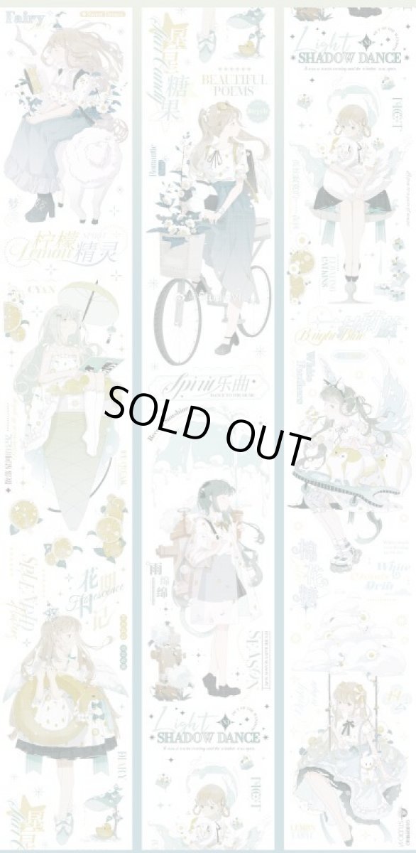 画像1: 【studio6】沁爽檸檬冰-PET貝殻光 (1)