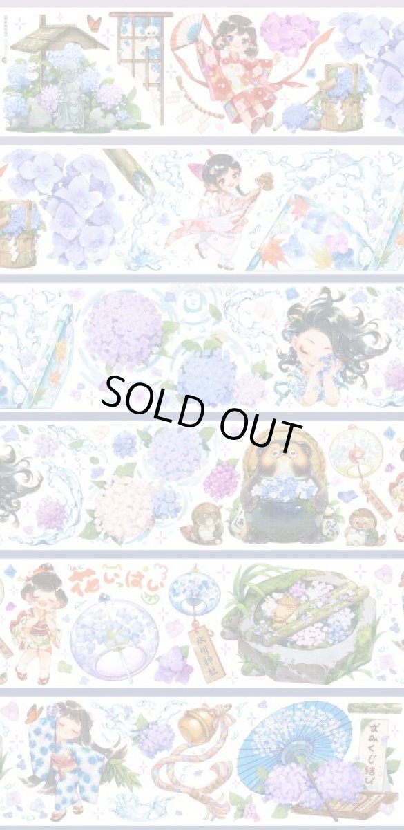 画像1: 【studio6】無尽花手洗-PET貝殻光 (1)