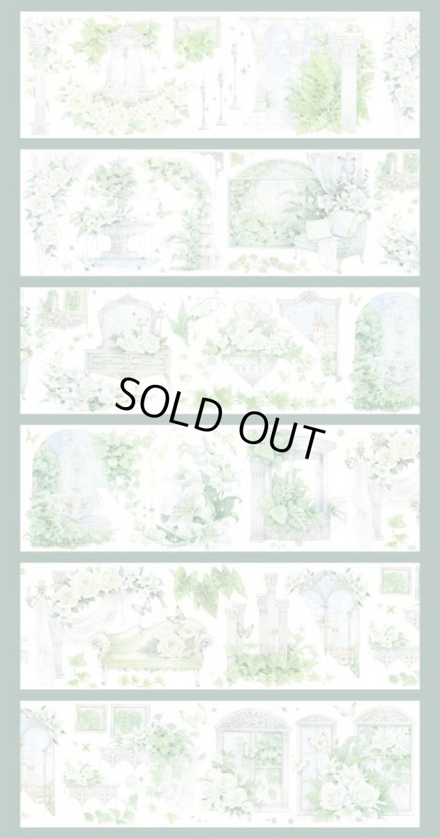 画像1: 【shine】緑意葱茏-PET貝殻光 (1)