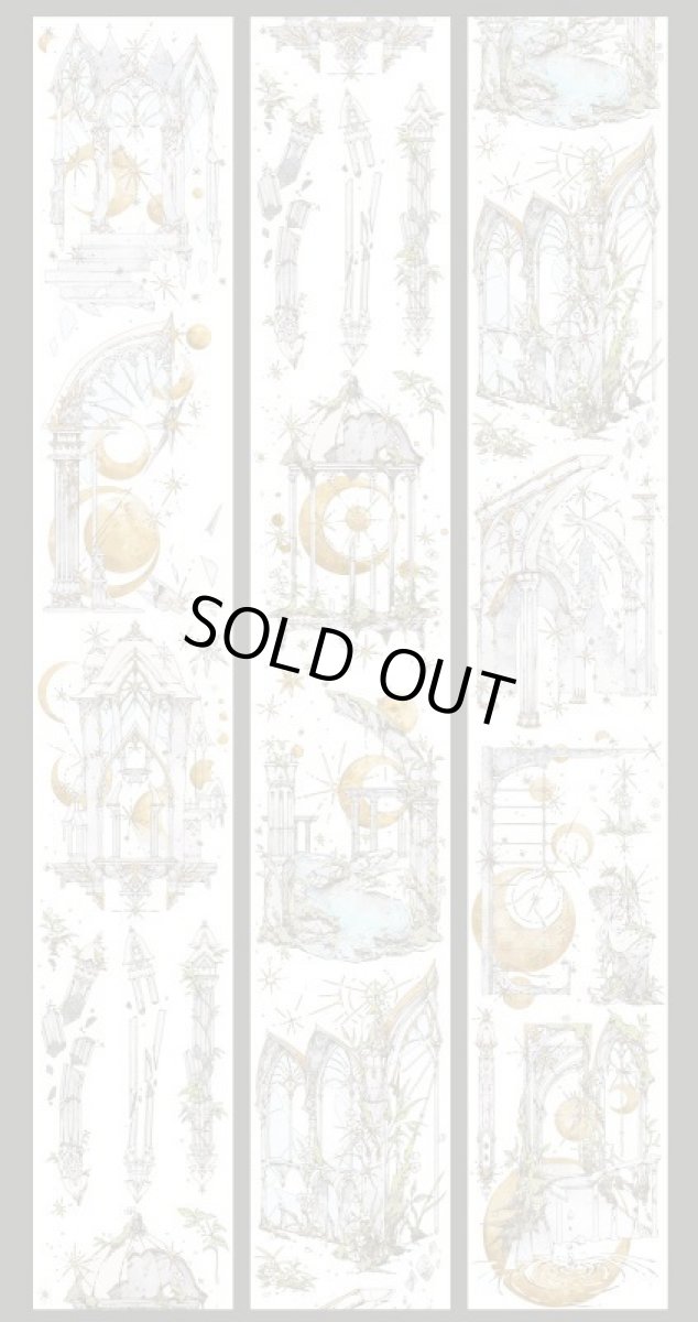 画像1: 【shine】破碎長夜-PET貝殻光 (1)