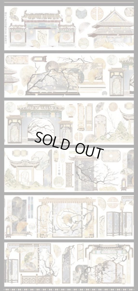 画像1: 【Wines】江南夢返-PET貝殻光 (1)