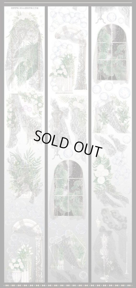 画像1: 【Wines】夜羅伊甸-PET貝殻金 (1)