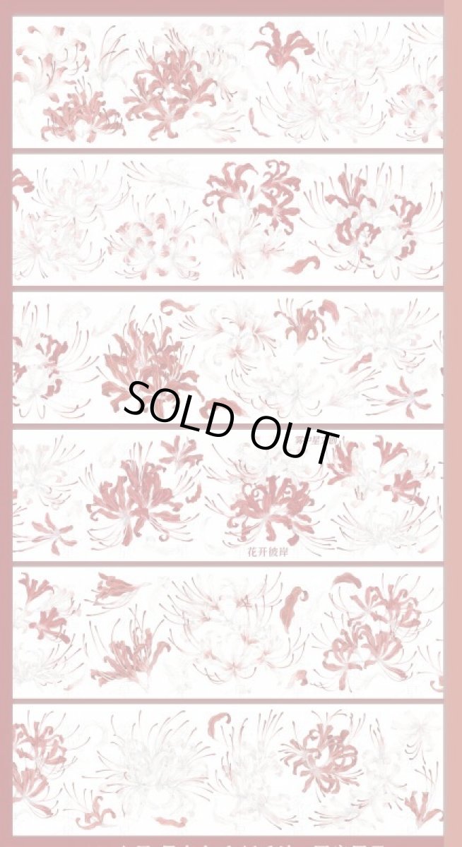 画像1: 【霧中星】花開彼岸-PET貝殻光 (1)