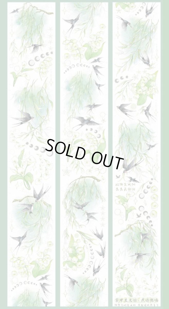 画像1: 【霧中星】燕語呢喃-PET貝殻光 (1)