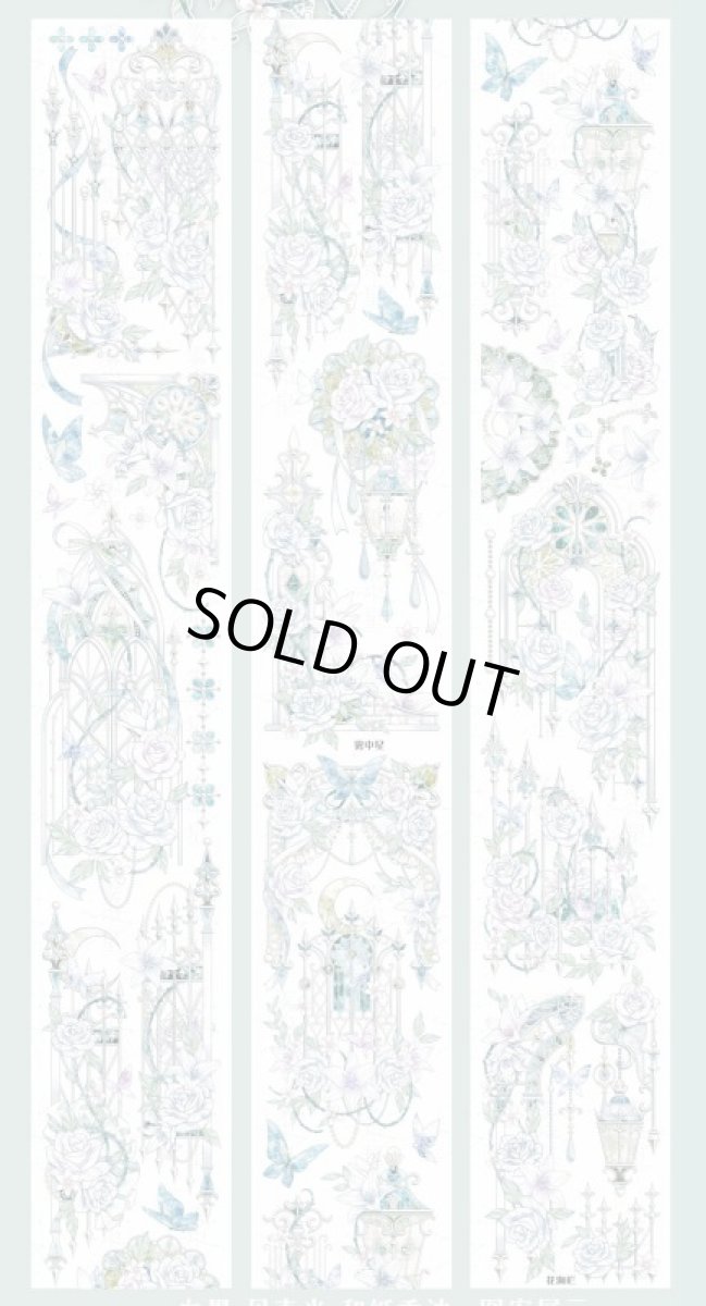 画像1: 【霧中星】花澗欄青-PET貝殻光 (1)