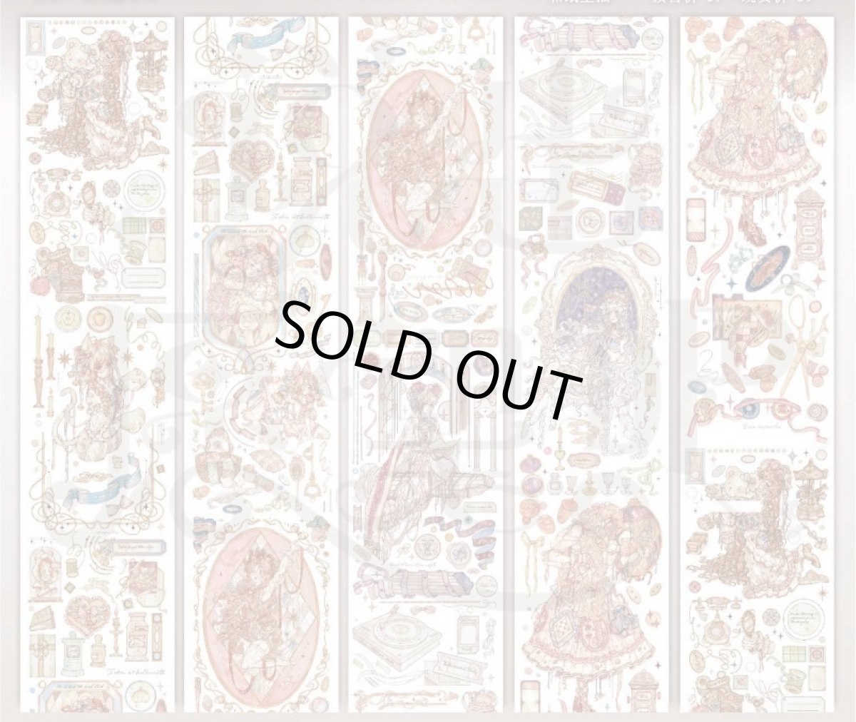 画像1: 【说出愿望吧】玩具小姐-PET貝殻光 (1)