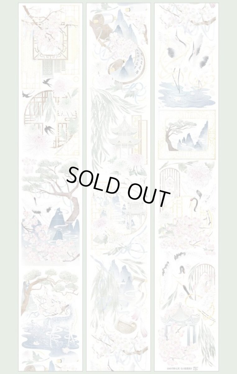 画像1: 【新七天】小楼蔵春-PET特油 (1)