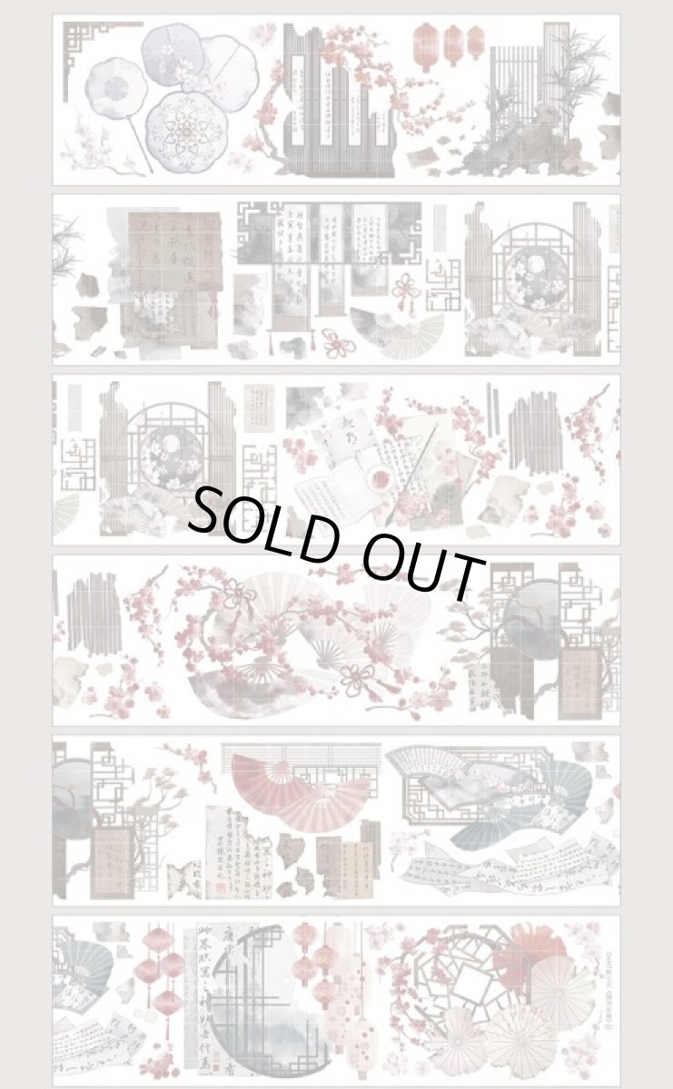 画像1: 【新七天】錦書灰堆-PET貝殻光 (1)