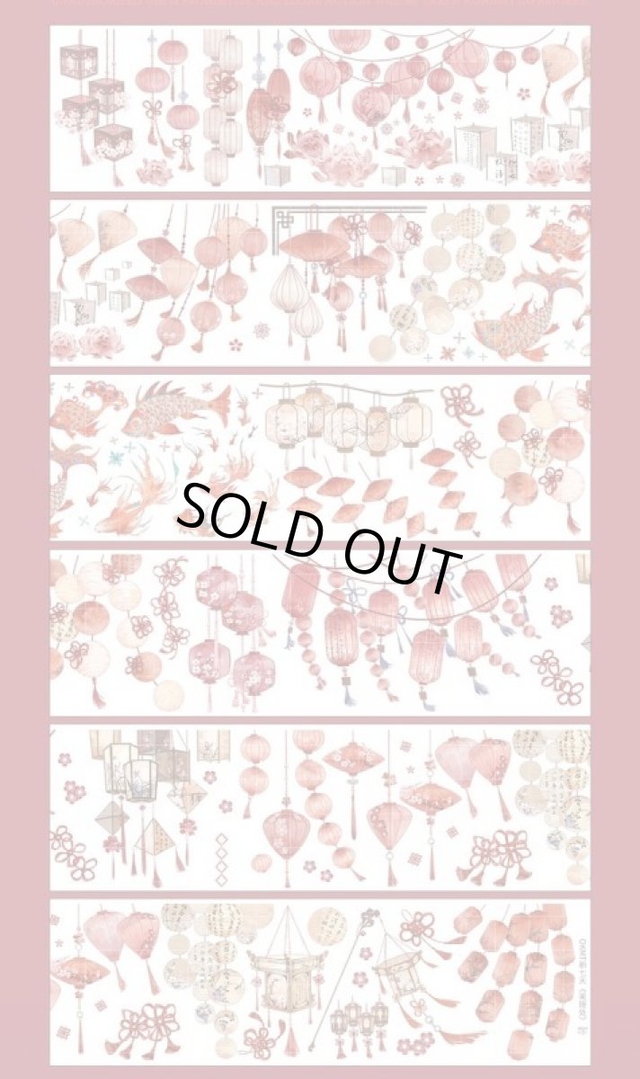 画像1: 【新七天】闌珊処-PET貝殻光 (1)