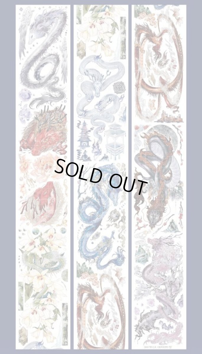 画像1: 【新七天】竜吟織夢-PET貝殻光 (1)