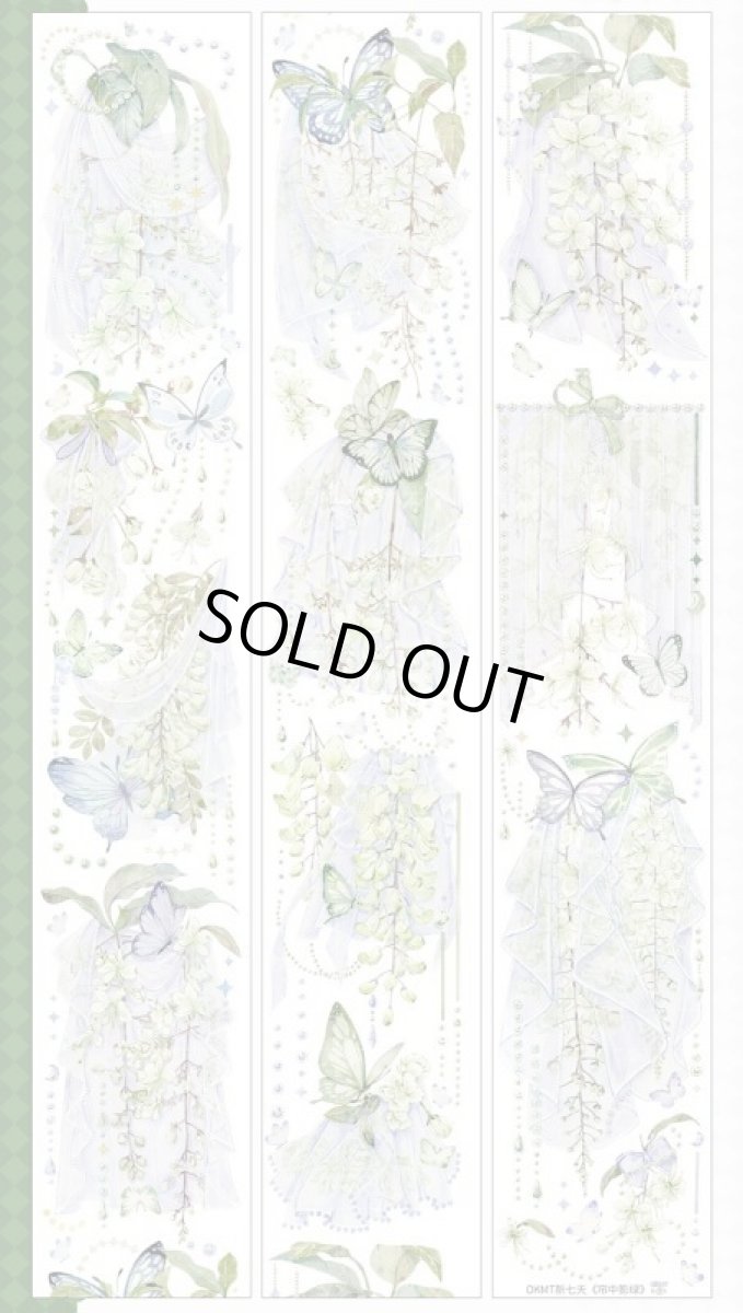 画像1: 【新七天】簾中影緑半透-PET貝殻光 (1)