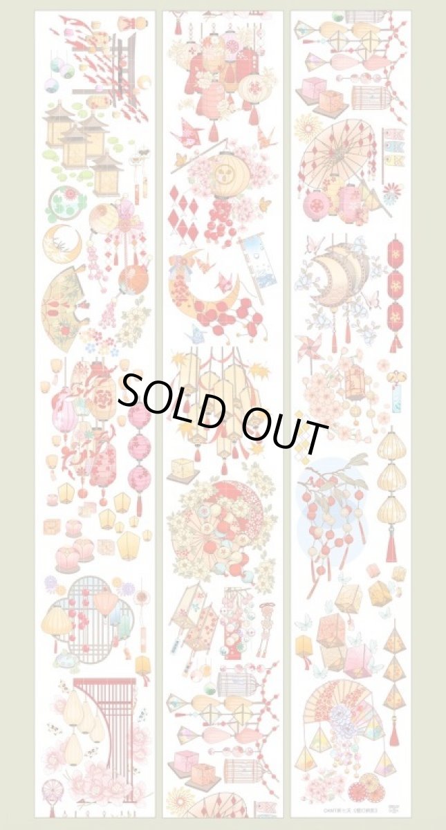 画像1: 【新七天】桜灯鶴影-PET特油 (1)