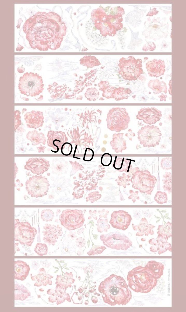 画像1: 【新七天】銀朱霜降-PET貝殻光 (1)