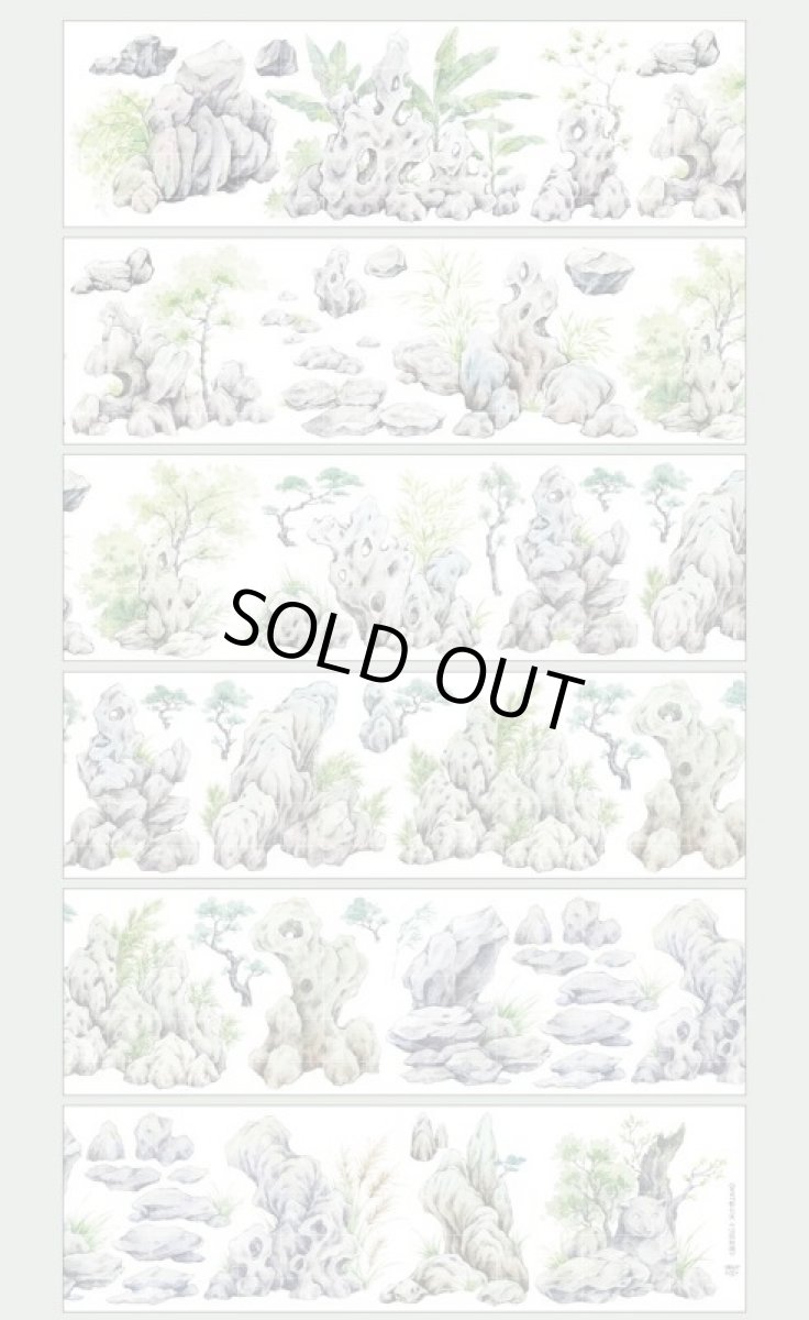 画像1: 【新七天】山居秋暝-PET特油 (1)