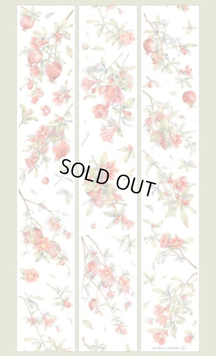 画像1: 【新七天】季夏実繁-PET特油 (1)