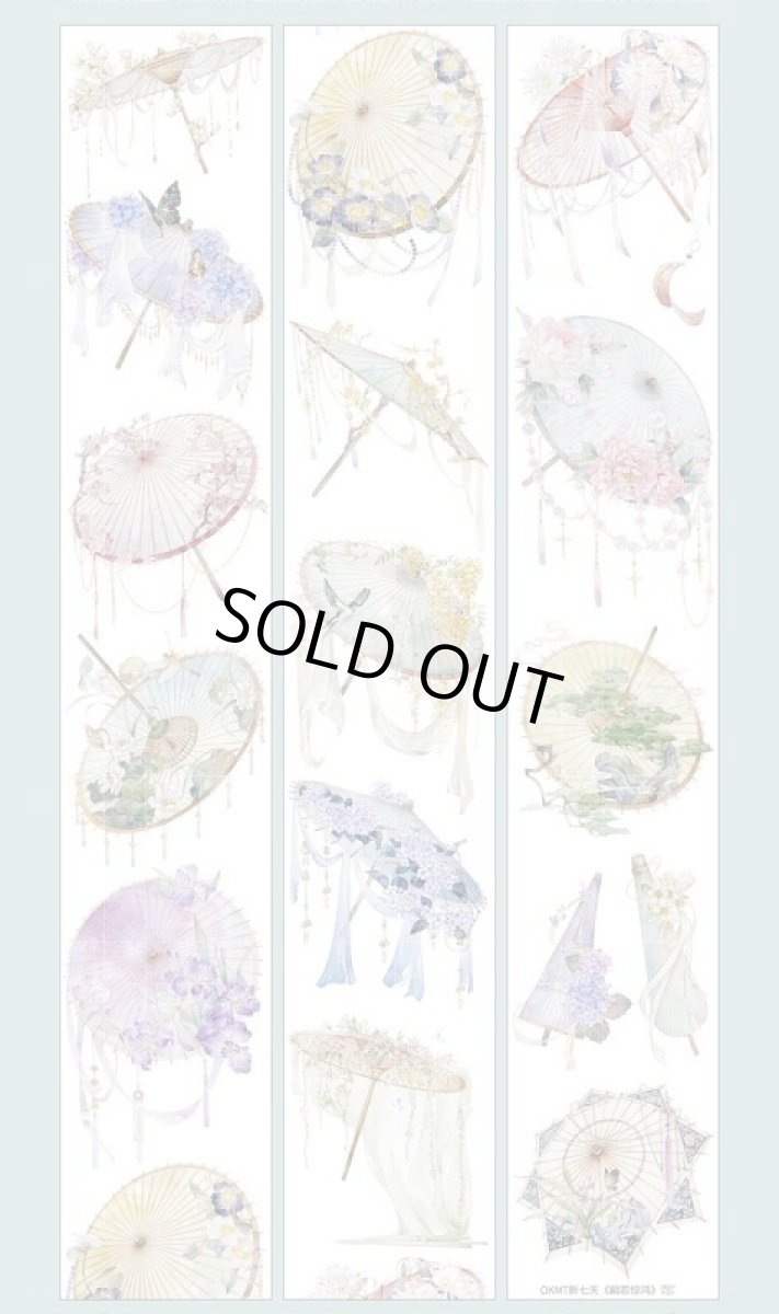 画像1: 【新七天】翩若驚鴻-PET貝殻光 (1)